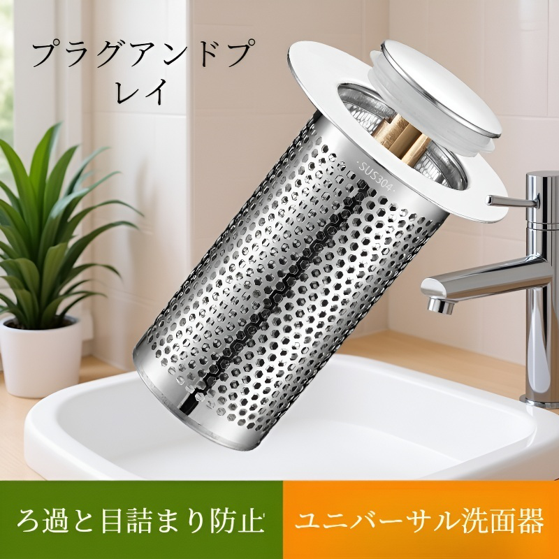 排水口漏れ止めキャップ 