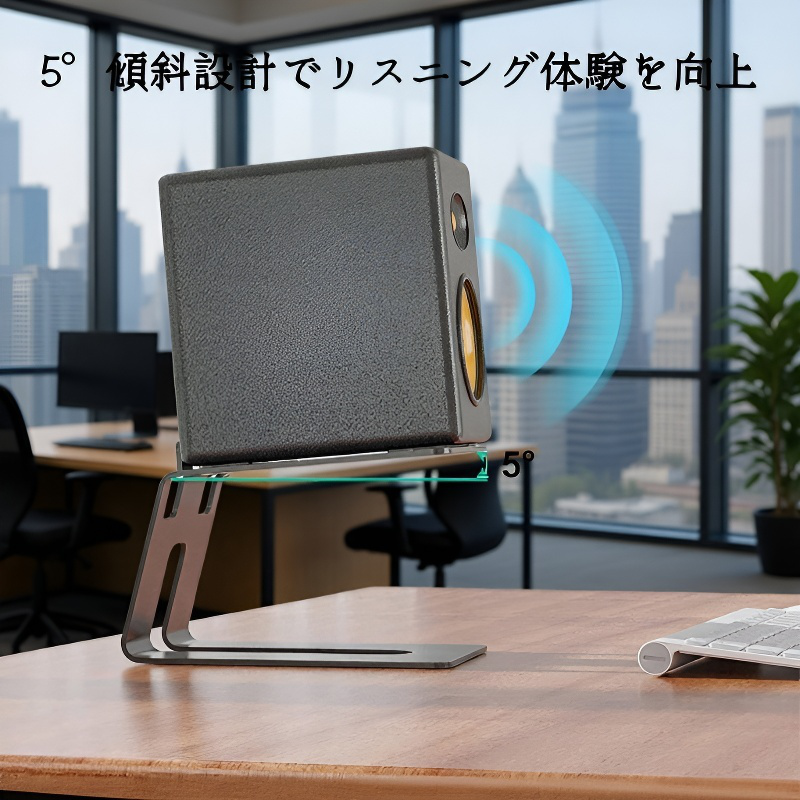 USB給電対応PCスピーカー