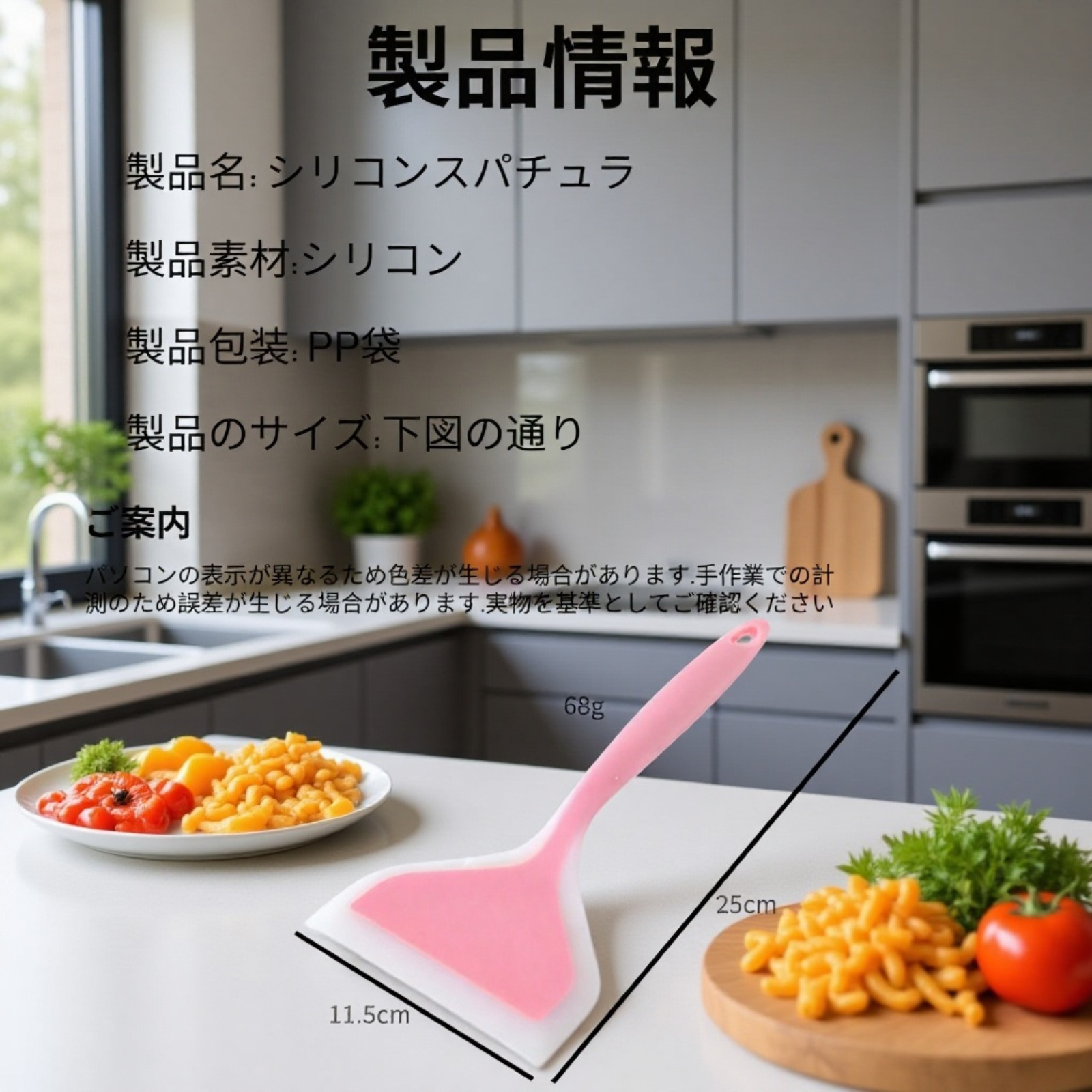 二色ワイド口ノンスティックシリコンヘラ・幅広玉子焼き用ターナー