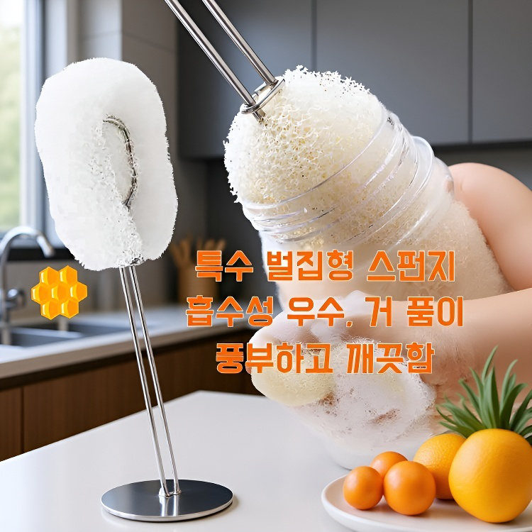  304스테인리스 교체 가능한 무사각 롱핸들 컵 브러쉬