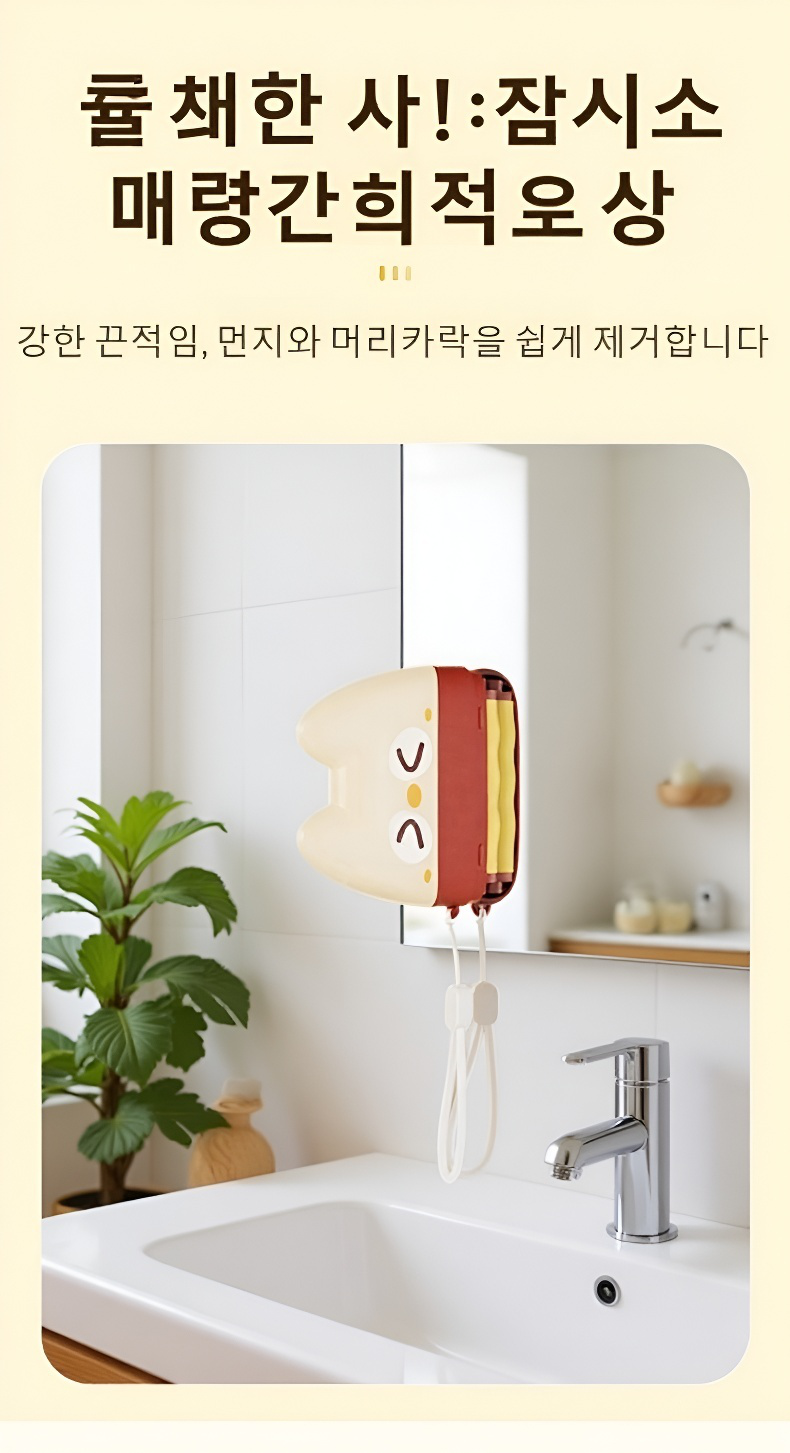 애완동물 털을 깨끗하게 제거하는 모습