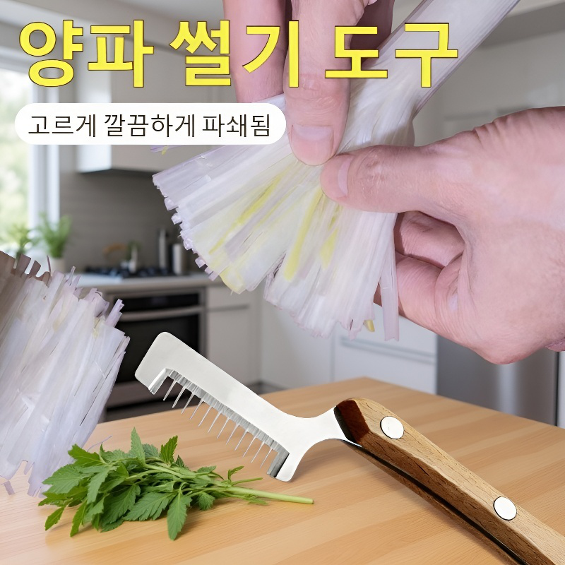스텐 주방 다용도 파절단기 대패칼 스크레이퍼 초미세 스테인레스 파절단기