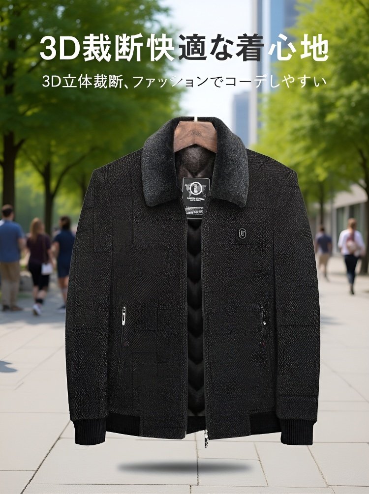 中年男性モデルが着用する冬用ジャケット
