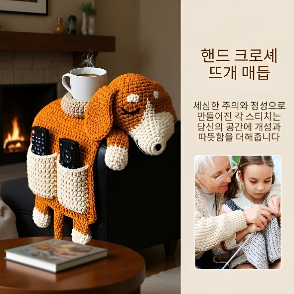 핸드메이드 다기능 강아지 소파 수납백