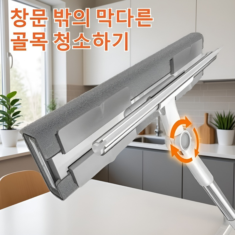 연장형 3 in 1 창문 청소기
