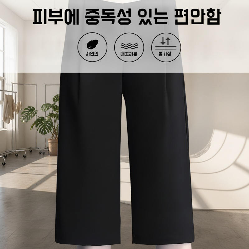 여성 여름 하이웨스트 슬림핏 일자 7부 와이드 팬츠