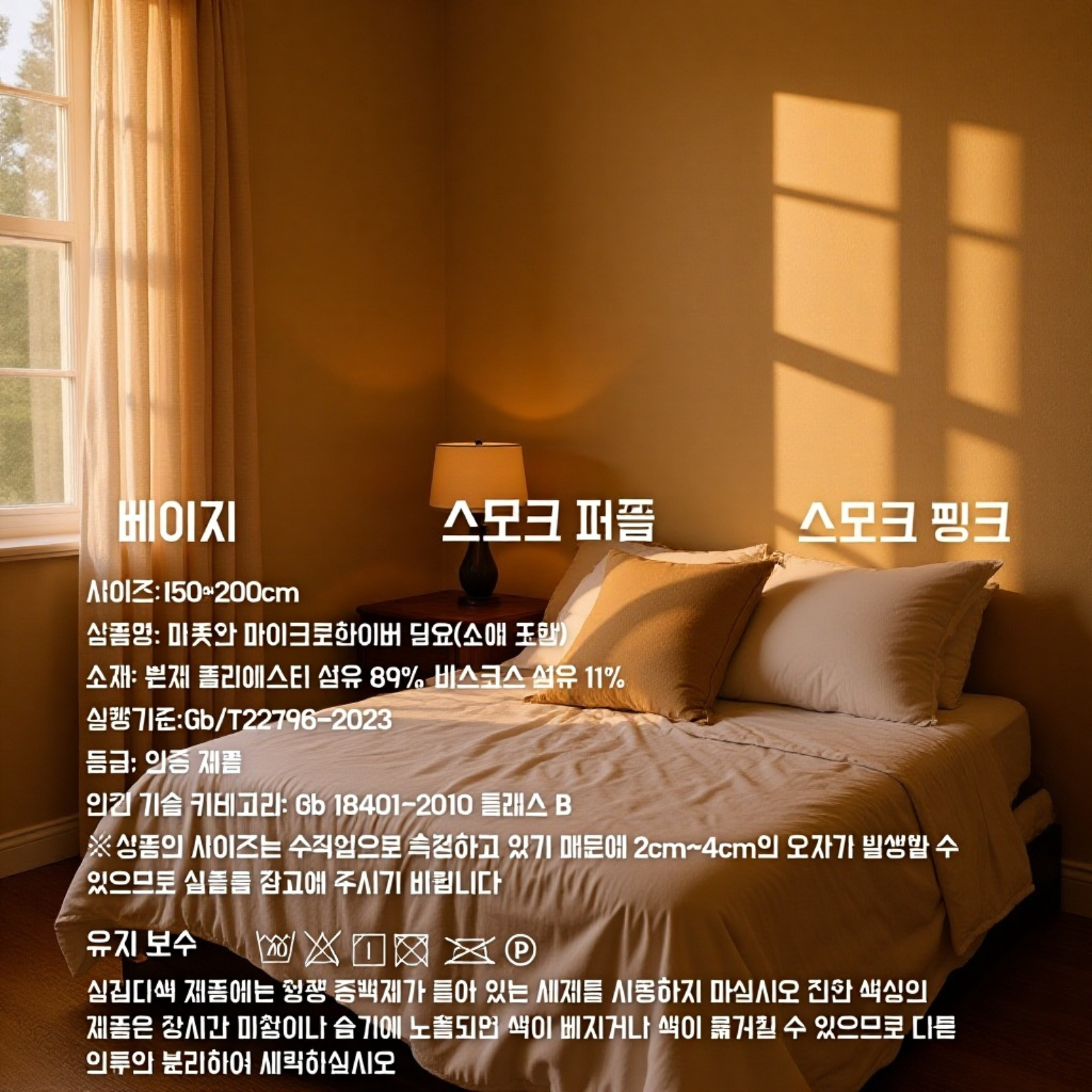 소매 담요 프리 디자인 섬유 손 부드러운 소매 튜브 담요