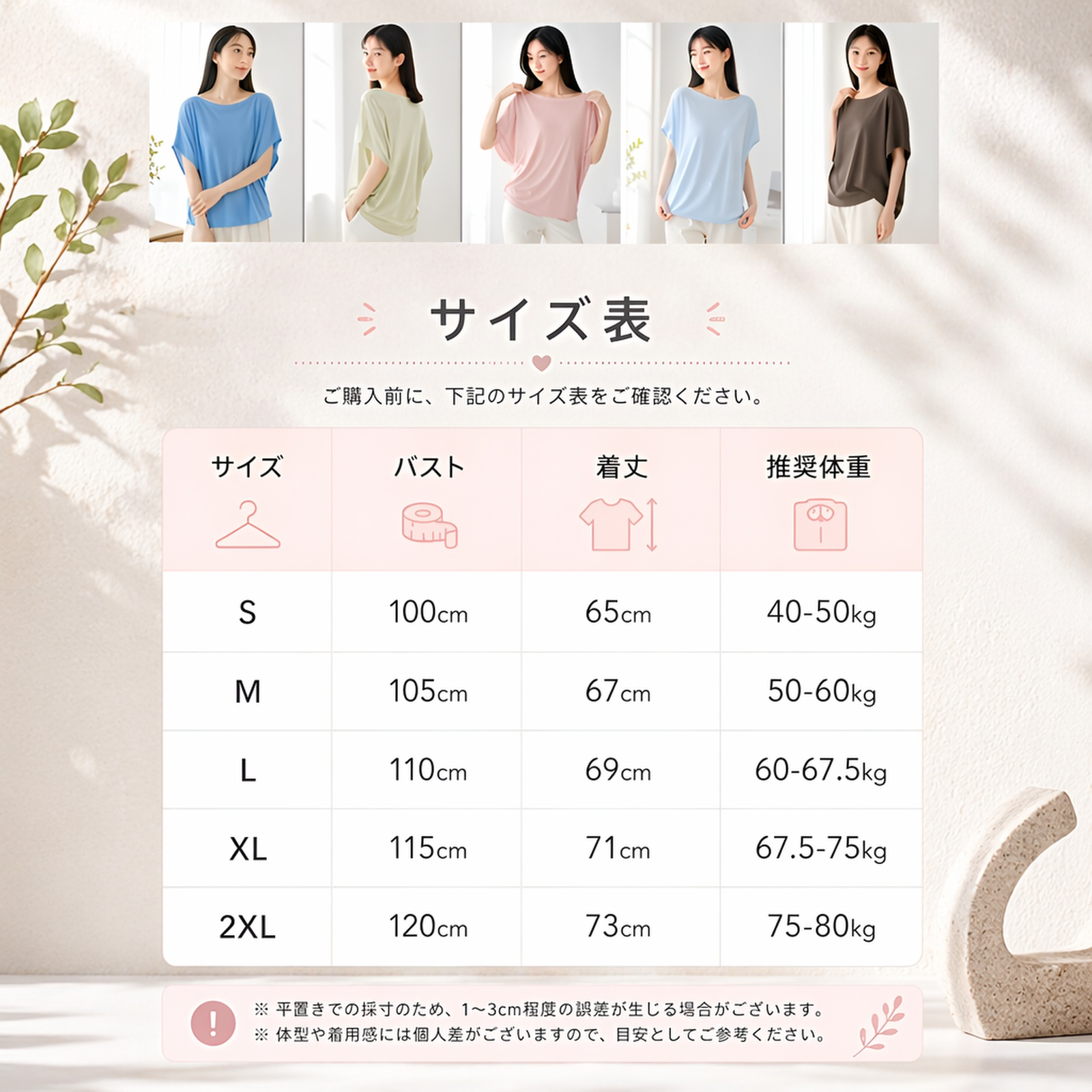 肩出しのオーバーサイズTシャツ。夏にぴったりの、軽やかでシンプルなドレープ感のあるレディーストップス。