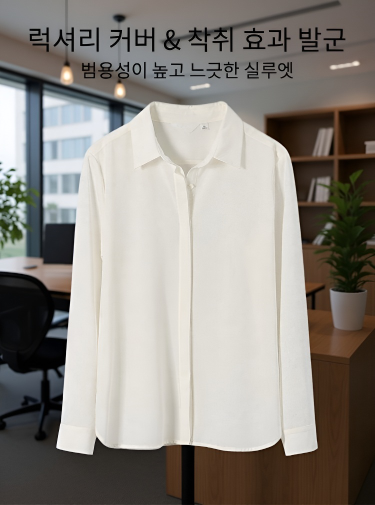 여성 쉬폰 긴팔 셔츠 착용 모습