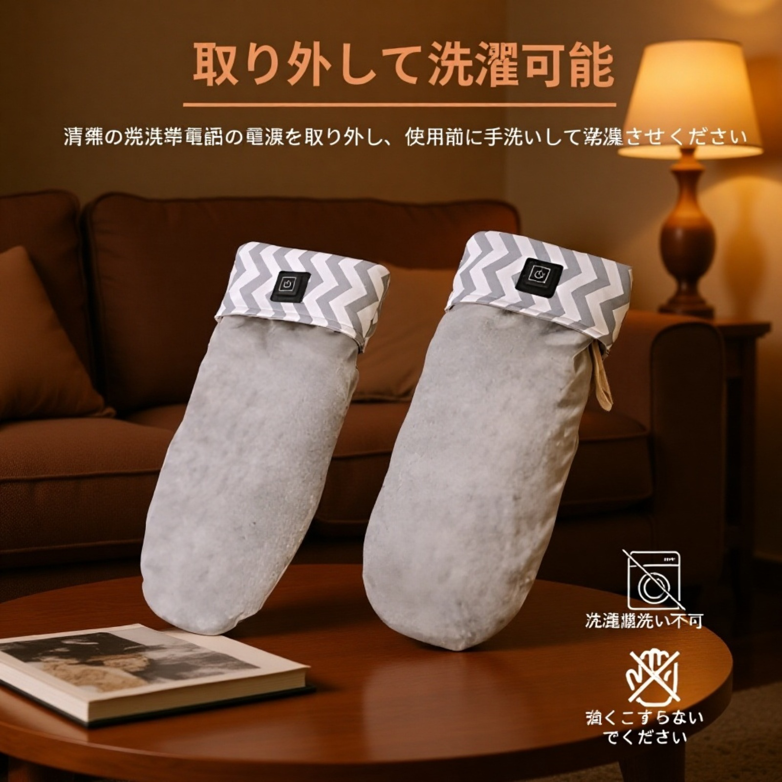 電気加熱フットウォーマーソックス