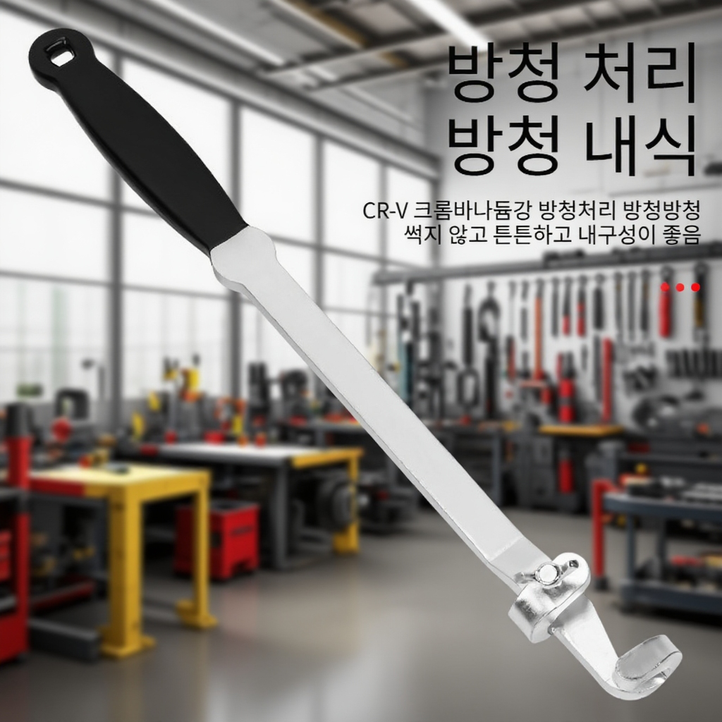 토크 파워 견고 내구 렌치