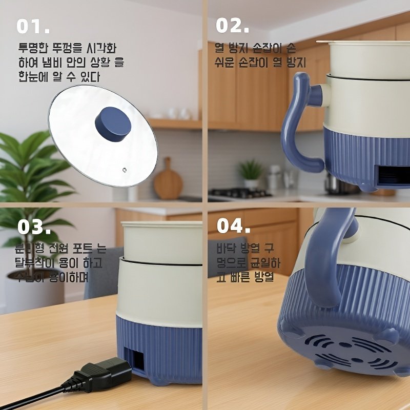 다용도 미니 전기 냄비 작은 전기 냄비 학생 다용도 전기 냄비 끈적임 없음