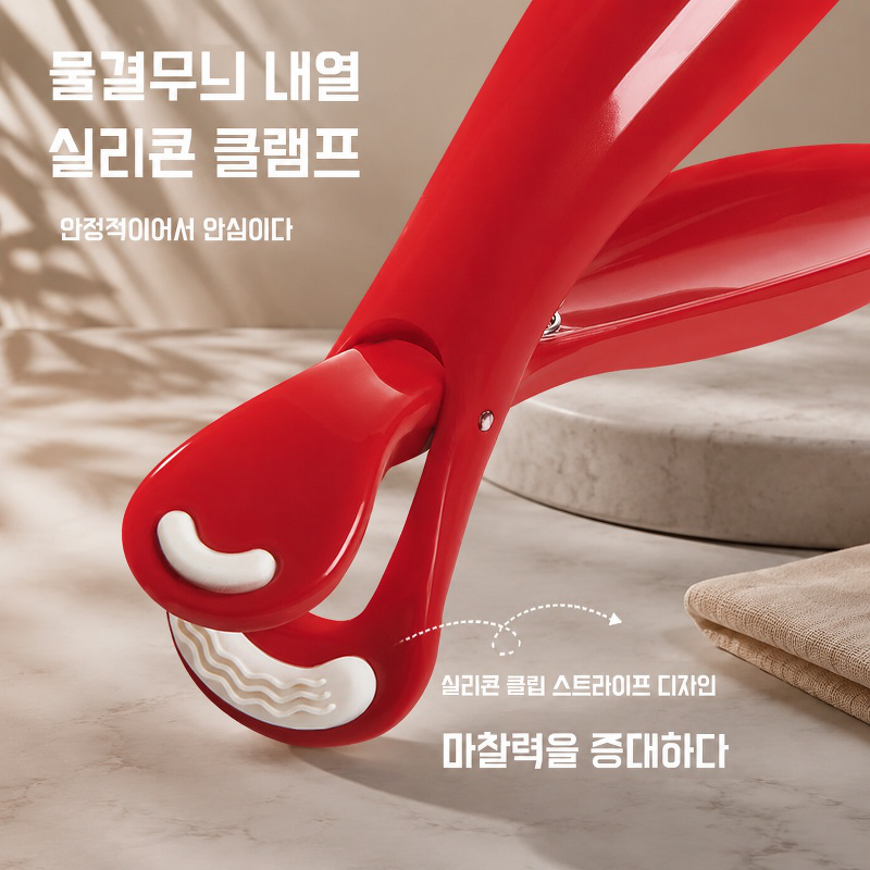 가정용 미끄럼방지 방열 집게