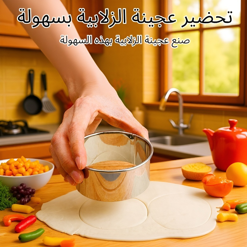 أداة صنع الهلالات 304  أداة صنع الهلالات المصنوعة من الفولاذ المقاوم للصدأ  أداة مطبخ فعالة لصنع اله