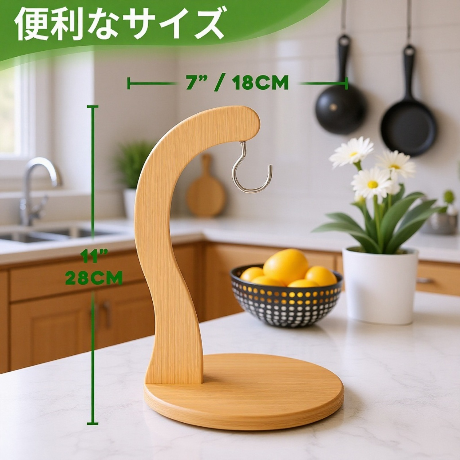 竹木バナナ収納ラックの全体画像