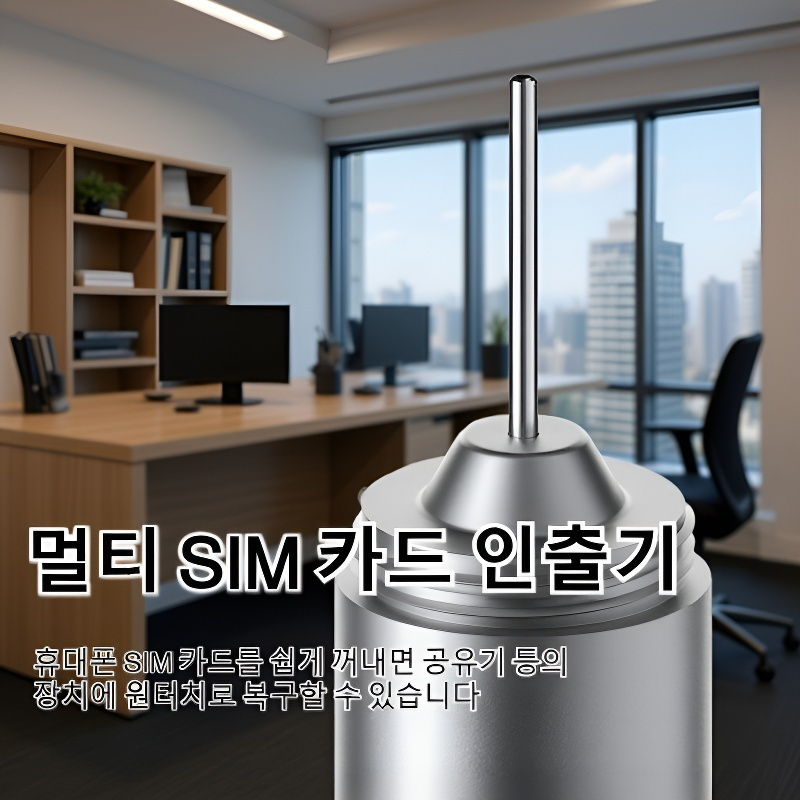 휴대폰 투인원 픽업 니들 헤드셋 먼지 청소 도구 블루투스 헤드셋 청소 브러시 키홀더 간편 청소 도구