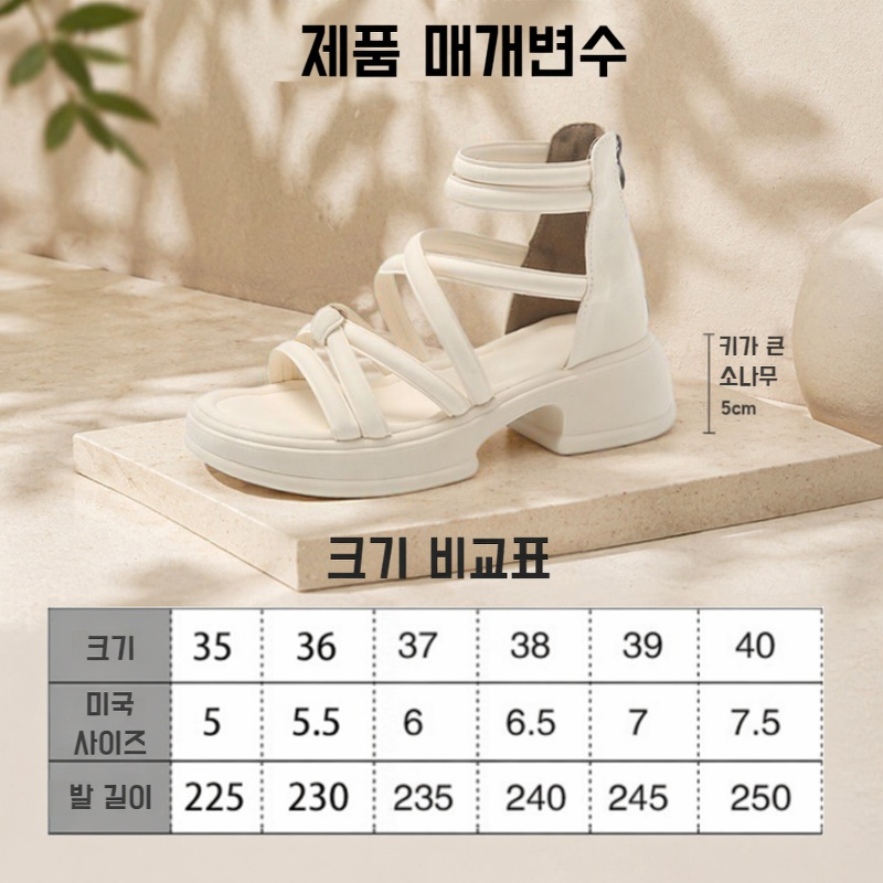 여름 신상 플랫 샌들 부츠 전체 이미지