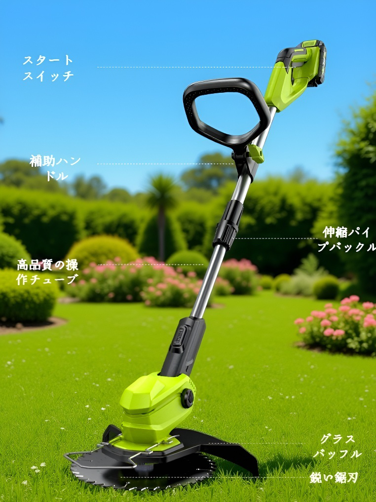 家庭用小型芝刈り機 多機能リチウム除草機 電動芝刈り機