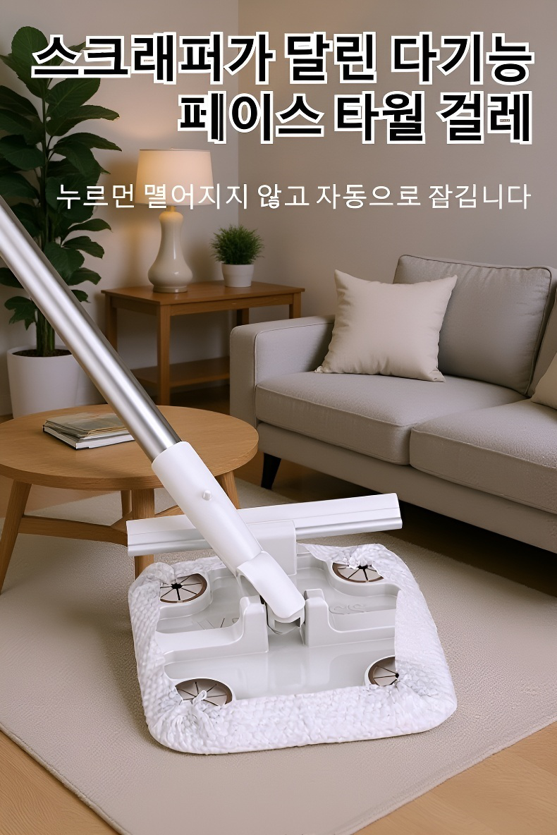 손세탁 없이 사용하는 세안타월