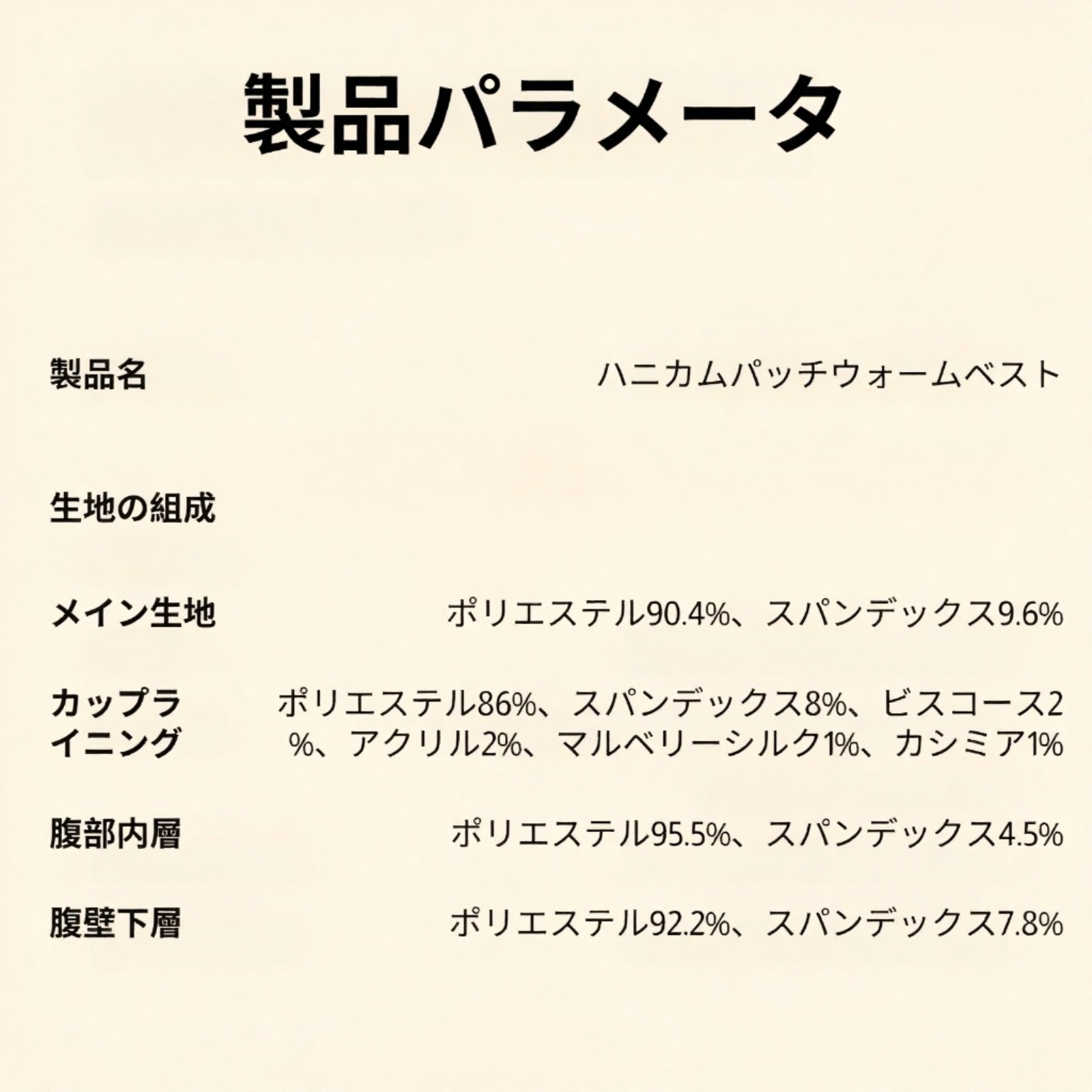 多機能厚手レディースキャミソール（ブラパッド付き）