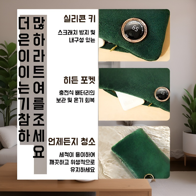 휴대용 손난로 3단 온도조절 그래핀 손난로 아기 무수 항온 발열 보온 디지털 발열팩