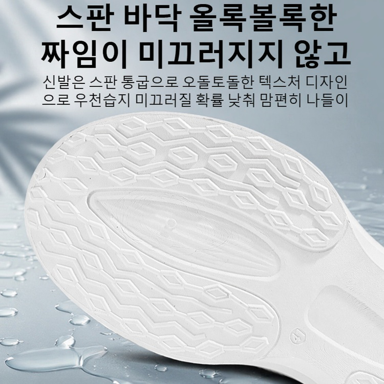 남성용 메쉬 통기성 경량 운동화
