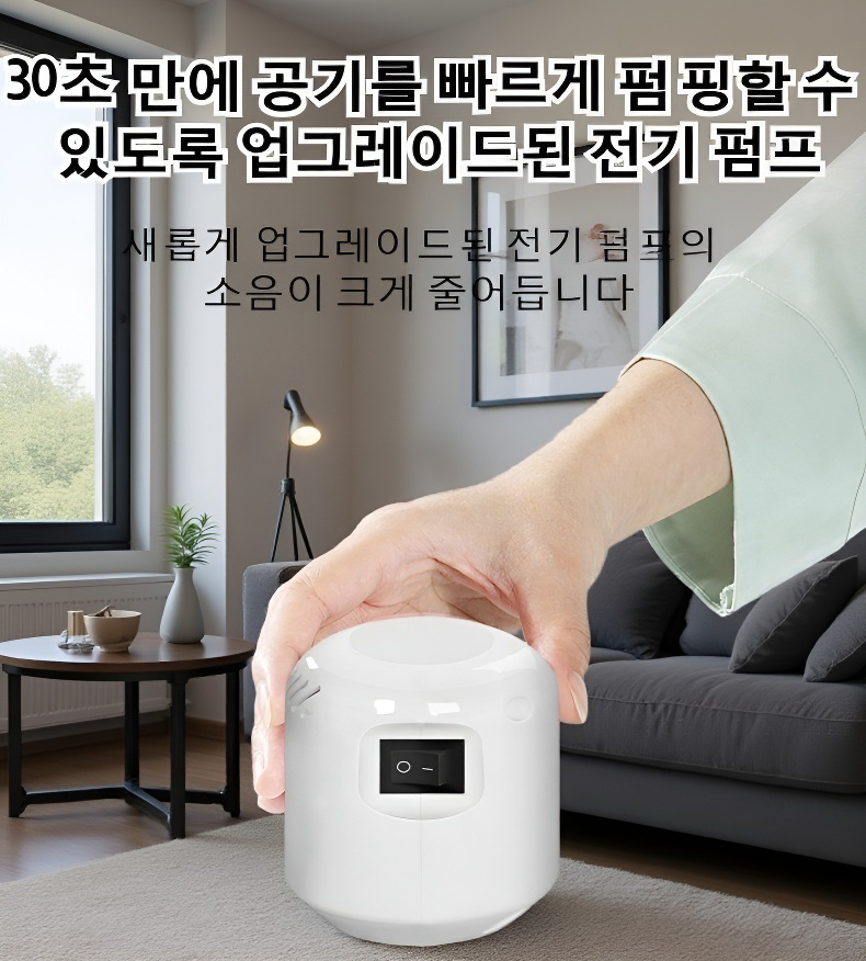 공간 절약 전후 비교 사진