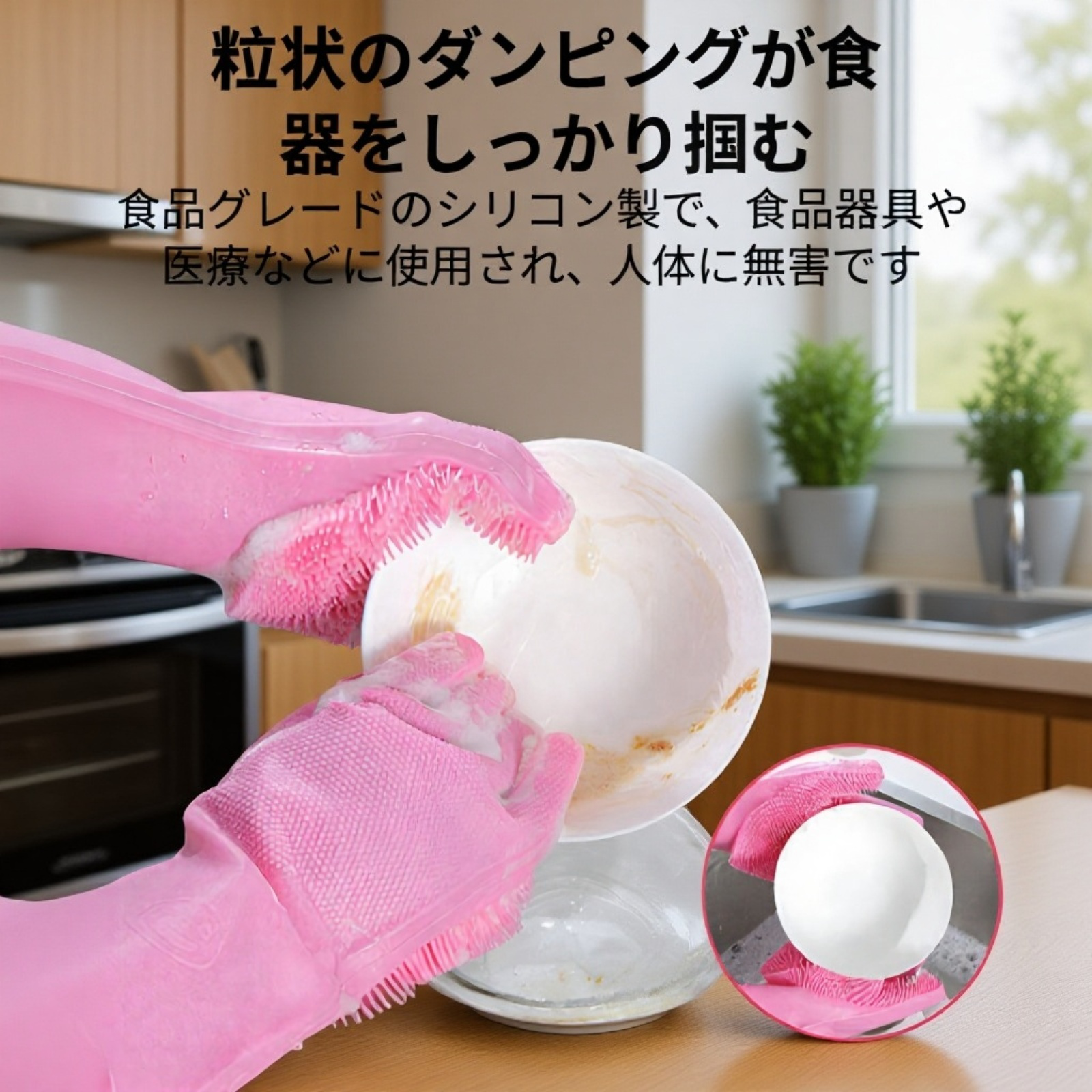 キッチンで使用中のシリコン手袋