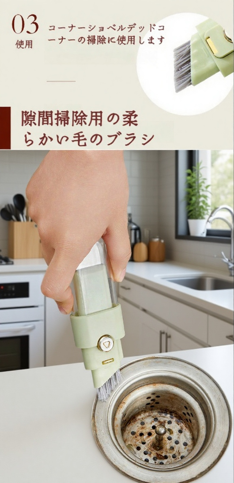 ブラシ部分の耐久性を示す画像