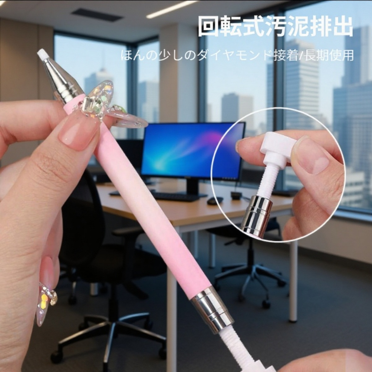 ネイルアート回転式ダイヤモンドスティッキングペン