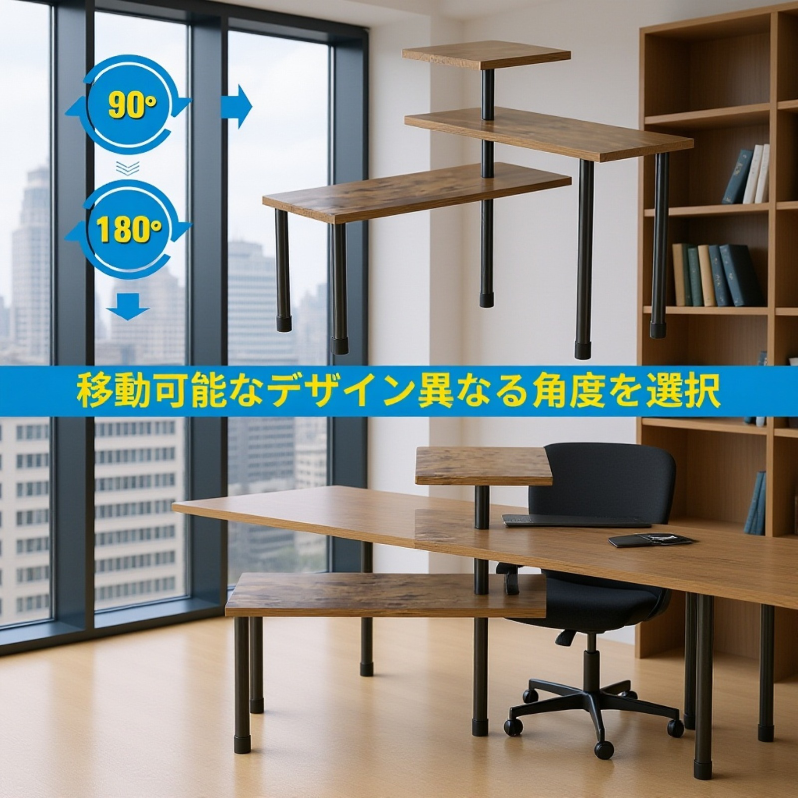 省スペース設計の多層収納ラック