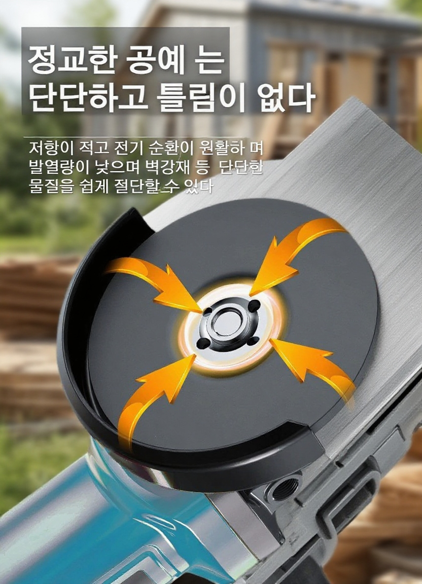 핸드밀 절단기 사용 모습