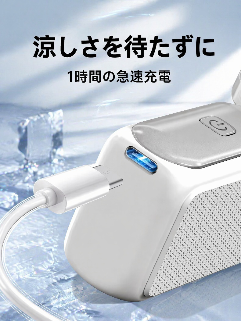 USB充電可能なミニ扇風機