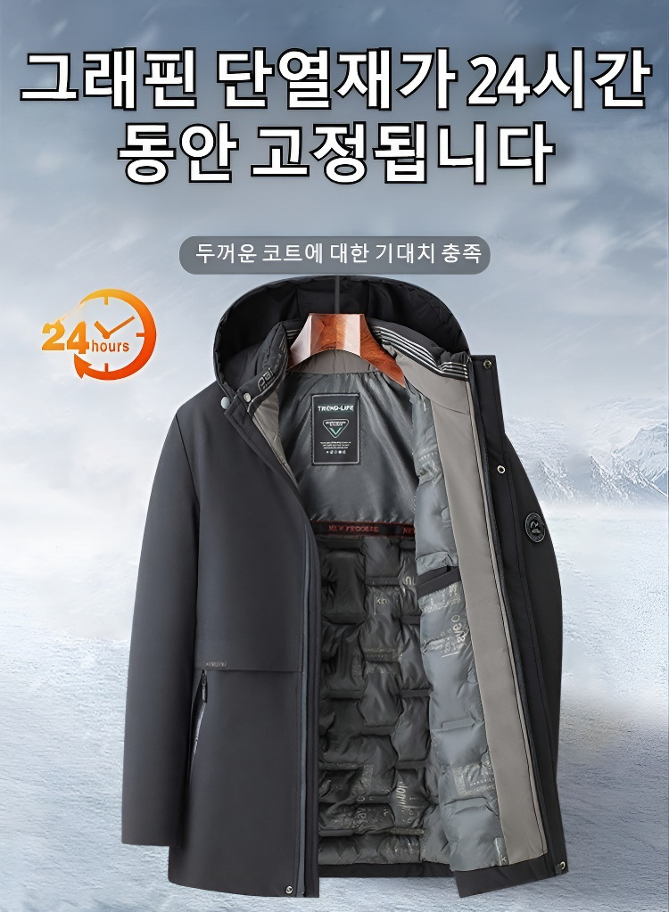 프리미엄 남성 패딩 자켓 착용샷