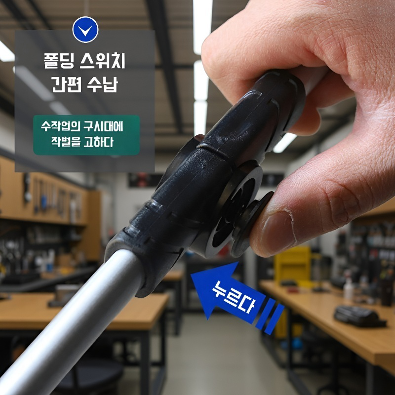 긴 손잡이 쓰레기 집게