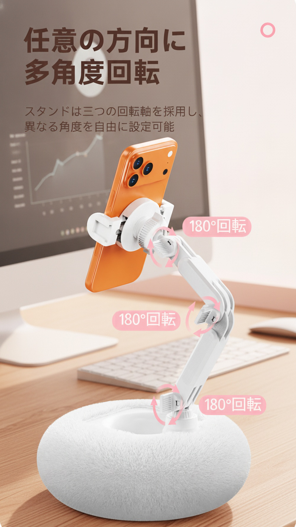 かわいいデザインのぬいぐるみスタンド