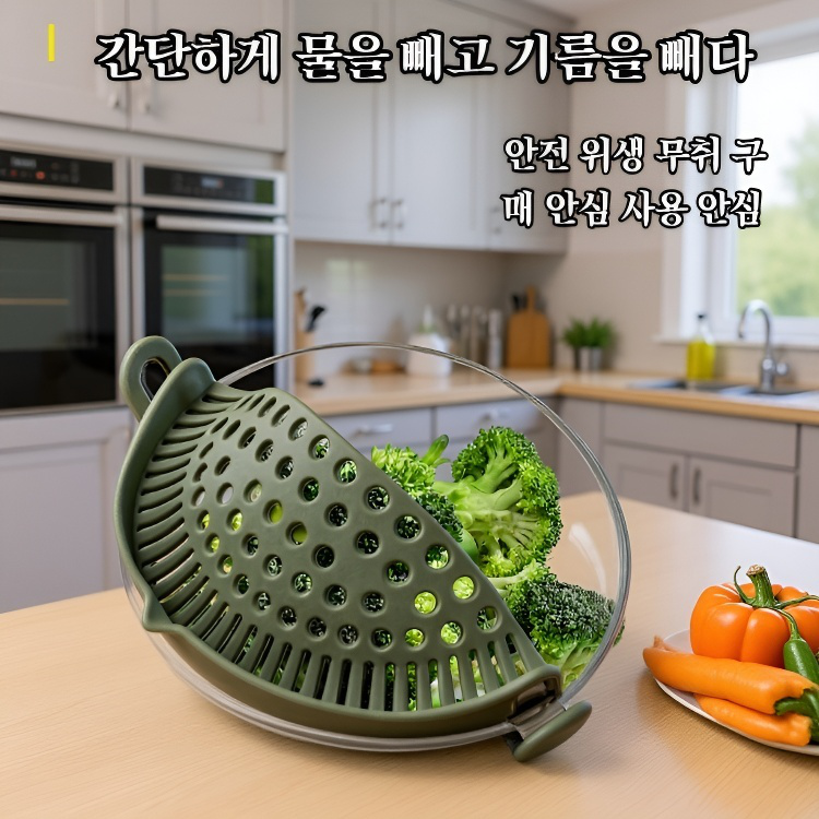 가정용 주방 실리콘 냄비 사이드 물빠짐 야채 국수 가드 플랩 필터 물빠짐 도구 주방 물빠짐