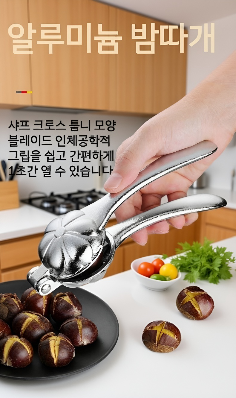 내구성 좋은 두꺼운 호두까기 집게 사용 예시