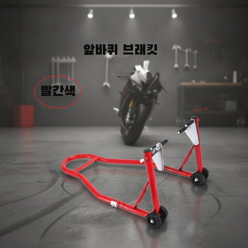 스마트폰을 안전하게 고정하는 바이크 거치대