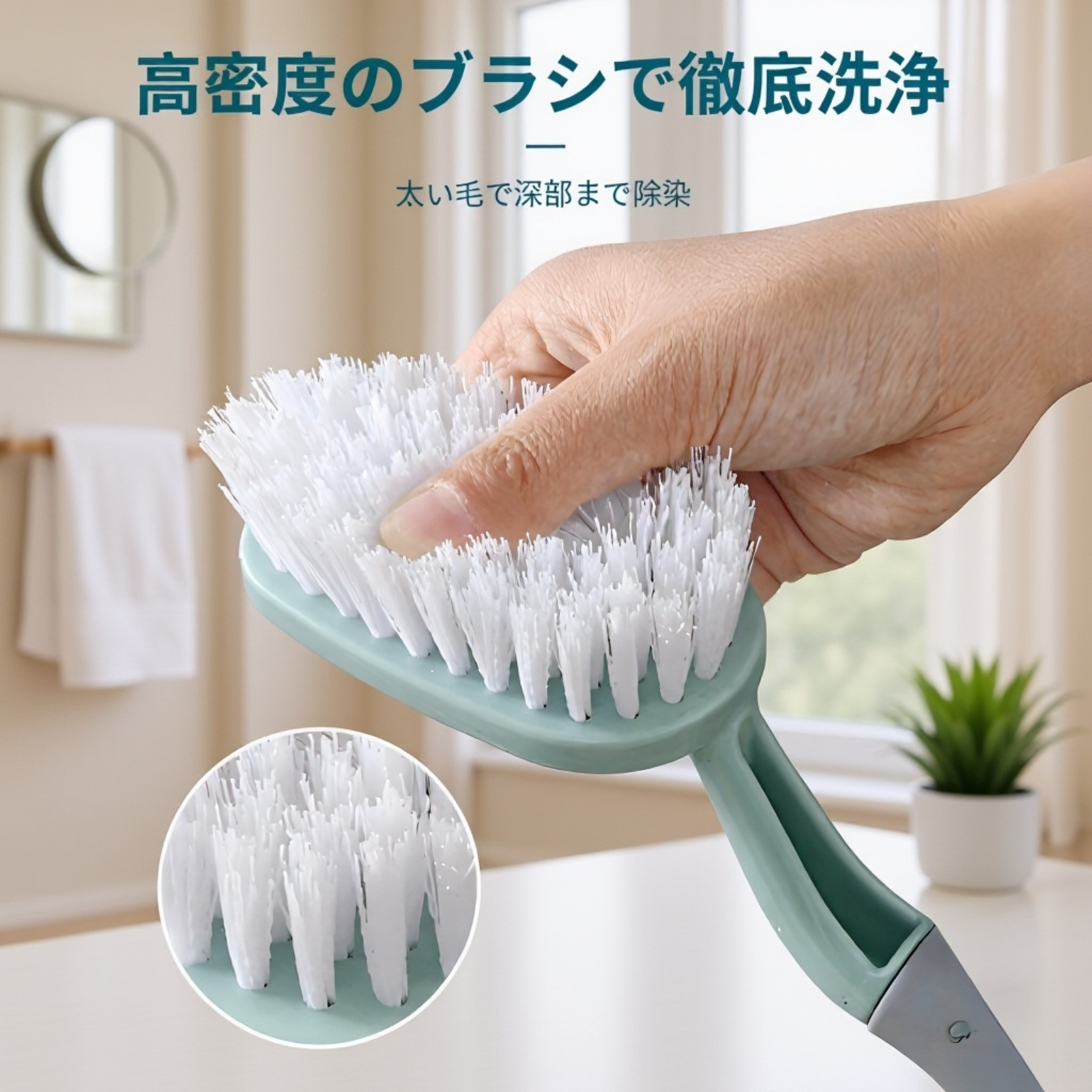 多機能トイレ用床ブラシ