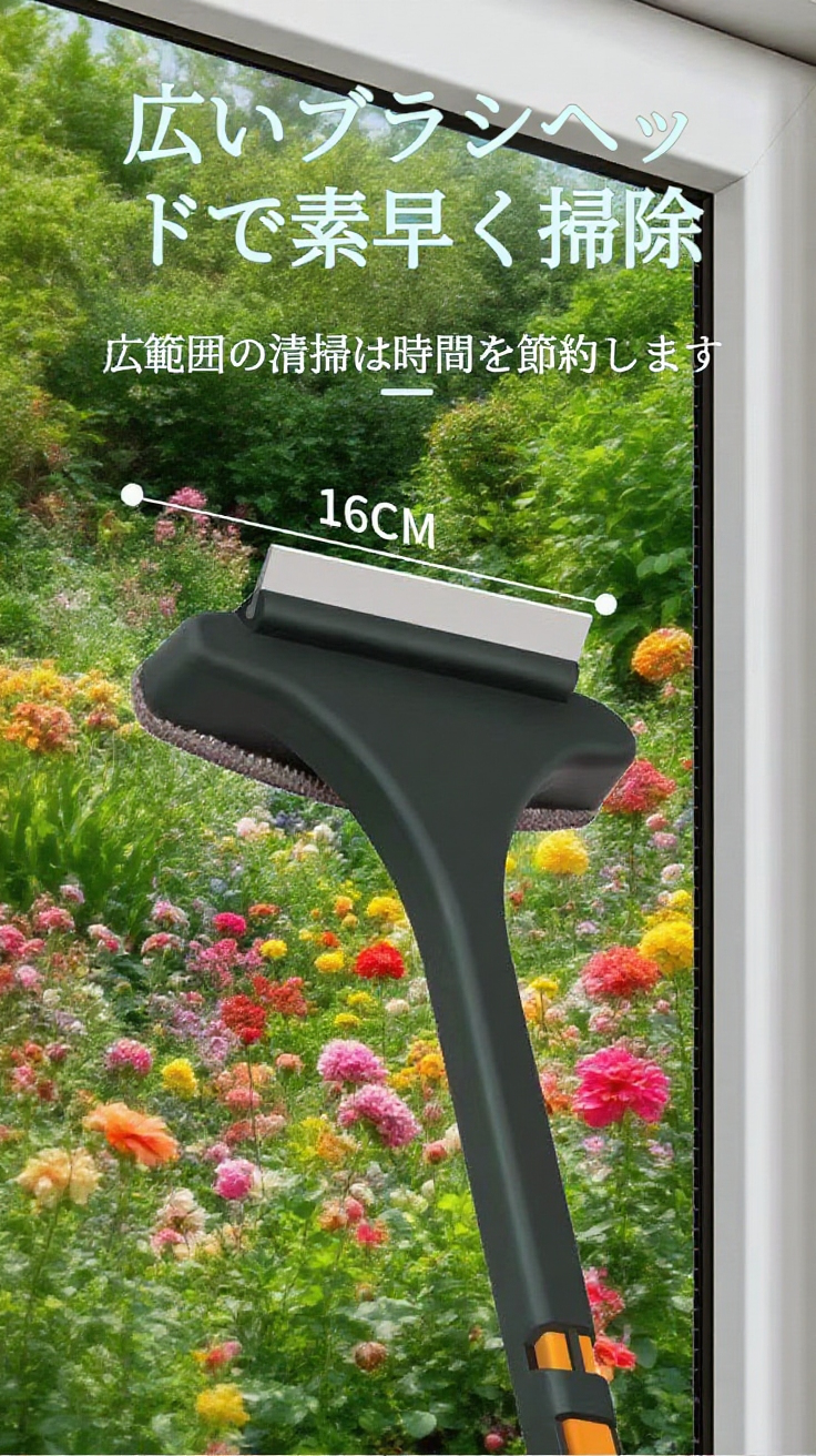 両面ブラシの使い方解説イメージ