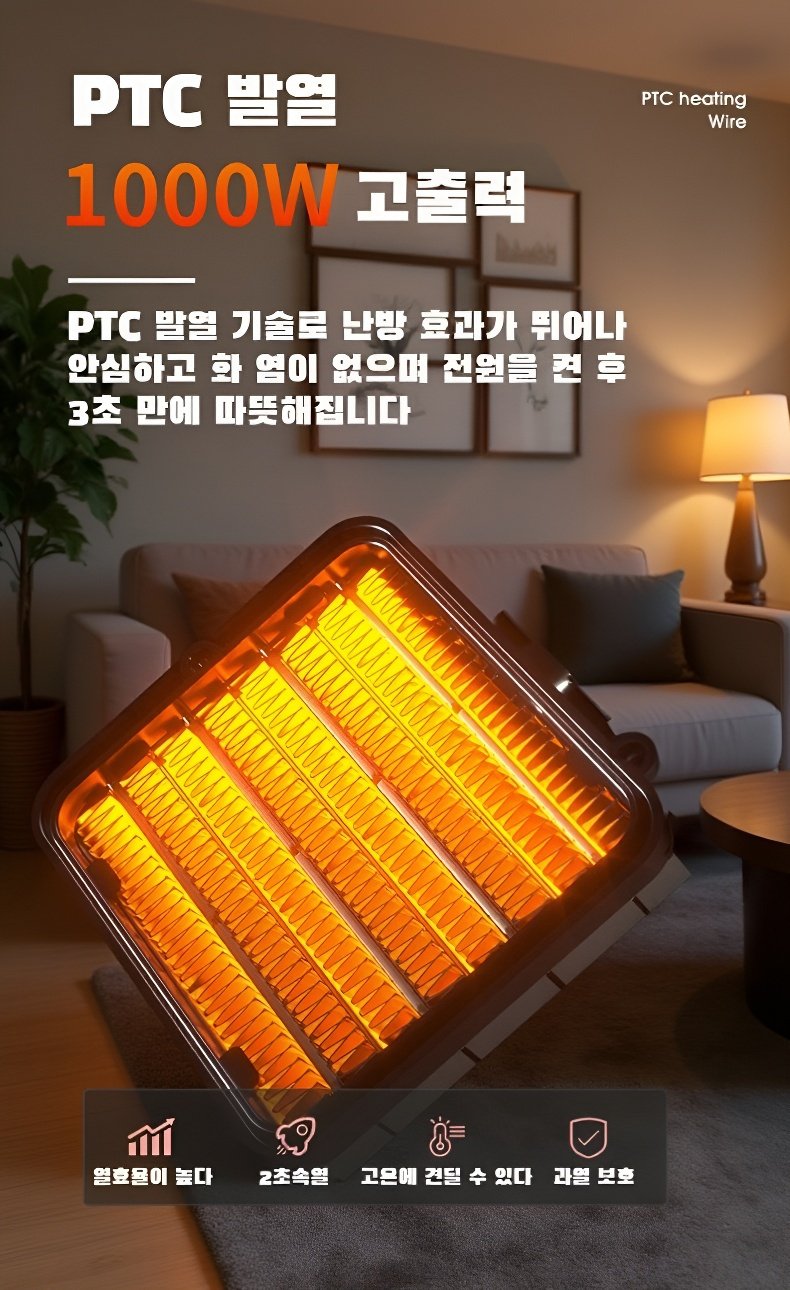 소형 난방기 안전 스위치 클로즈업