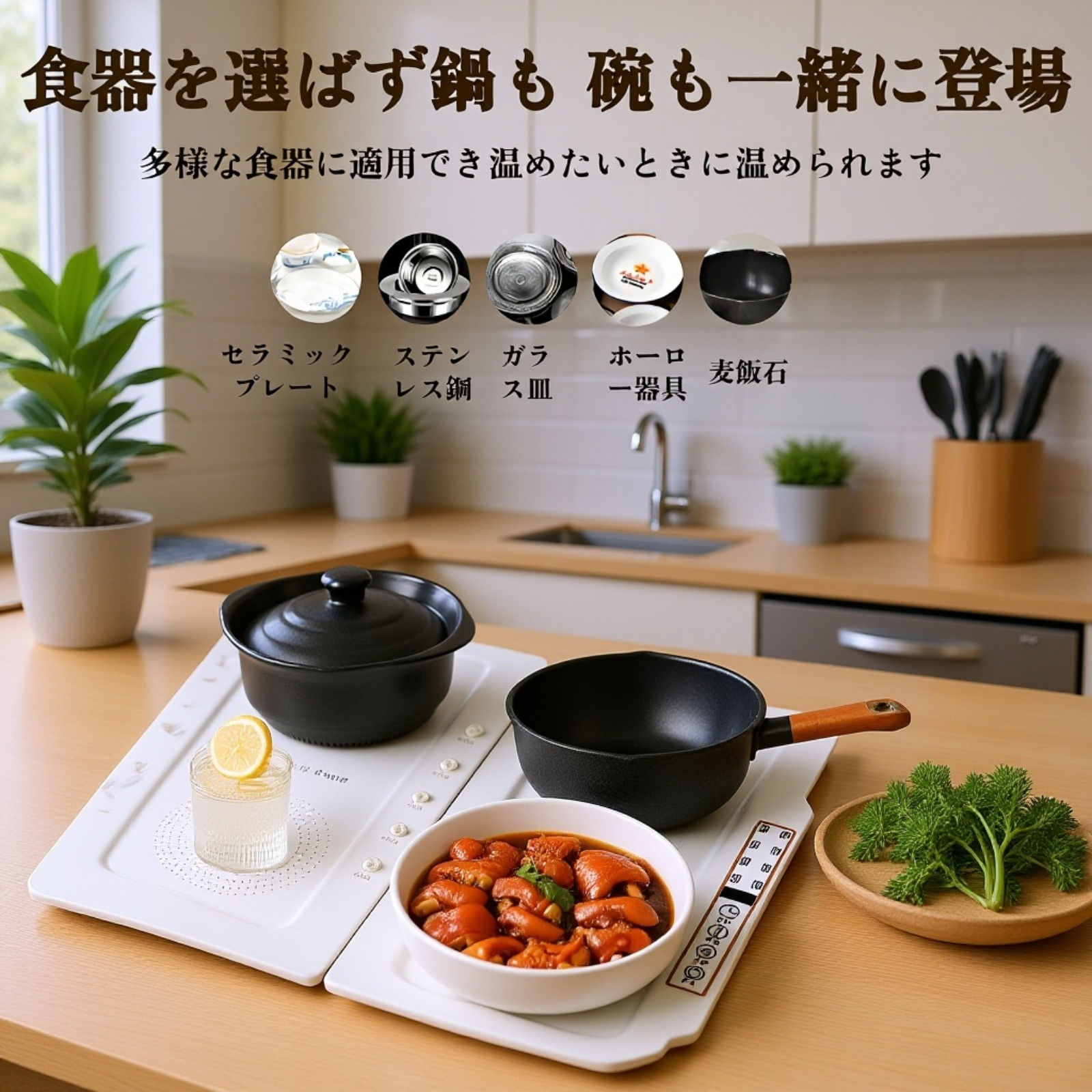 多機能折りたたみ式保温プレート付き家庭用ダイニングテーブル