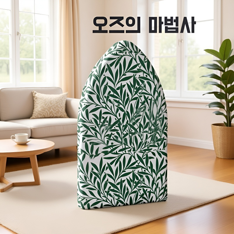  미니 핸디 다림질 매트