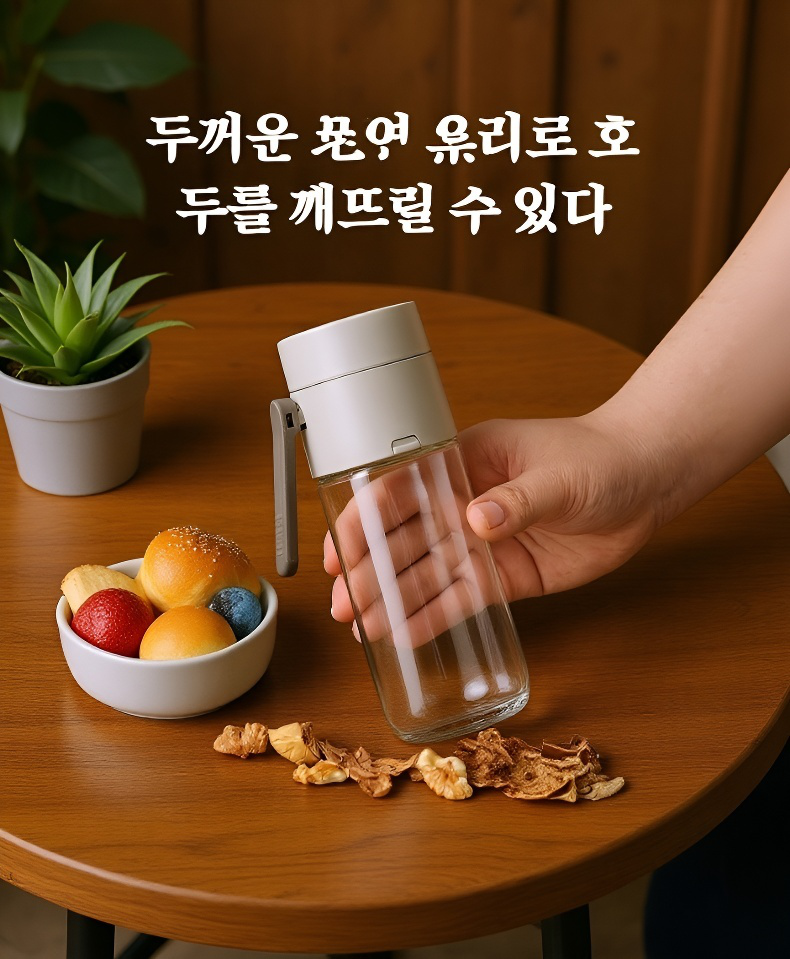 편리한 사용법의 밀폐 조미료통