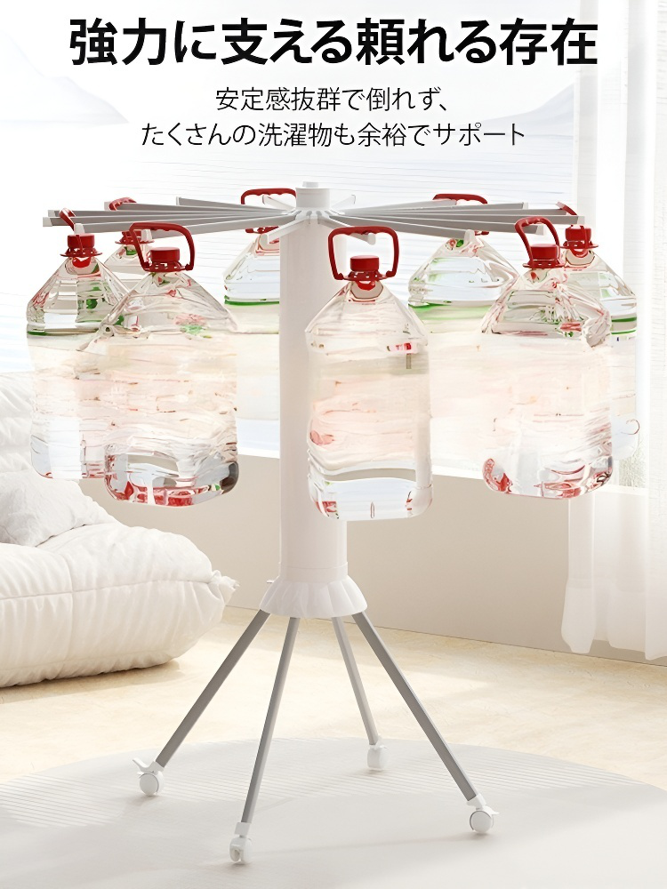 組み立て不要折りたたみ式物干しハンガー