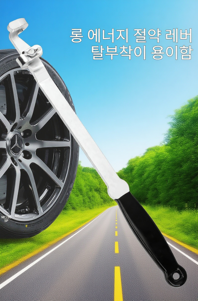 인체공학적 손잡이 디자인