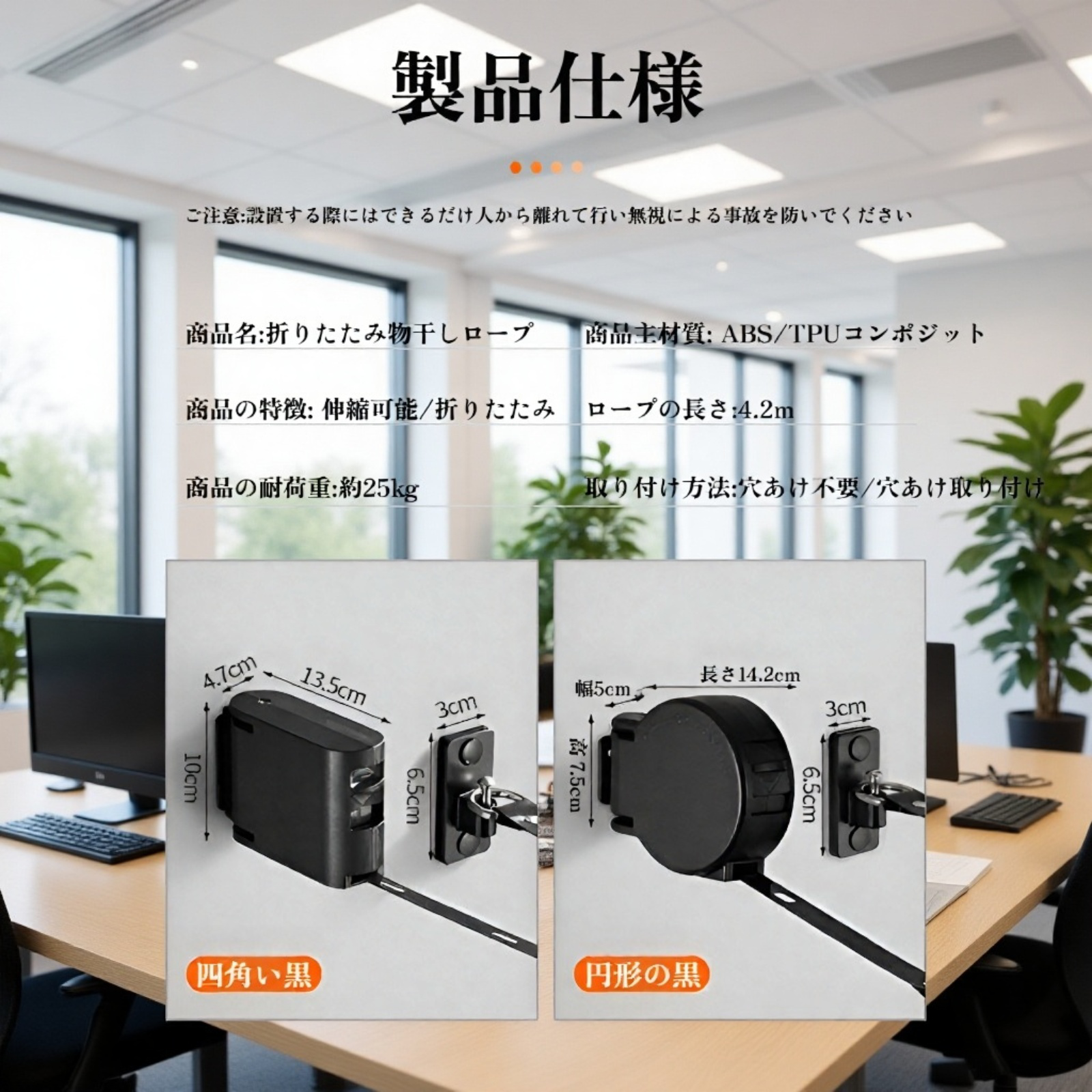 室内用目立たない物干しロープ壁掛けフック付き