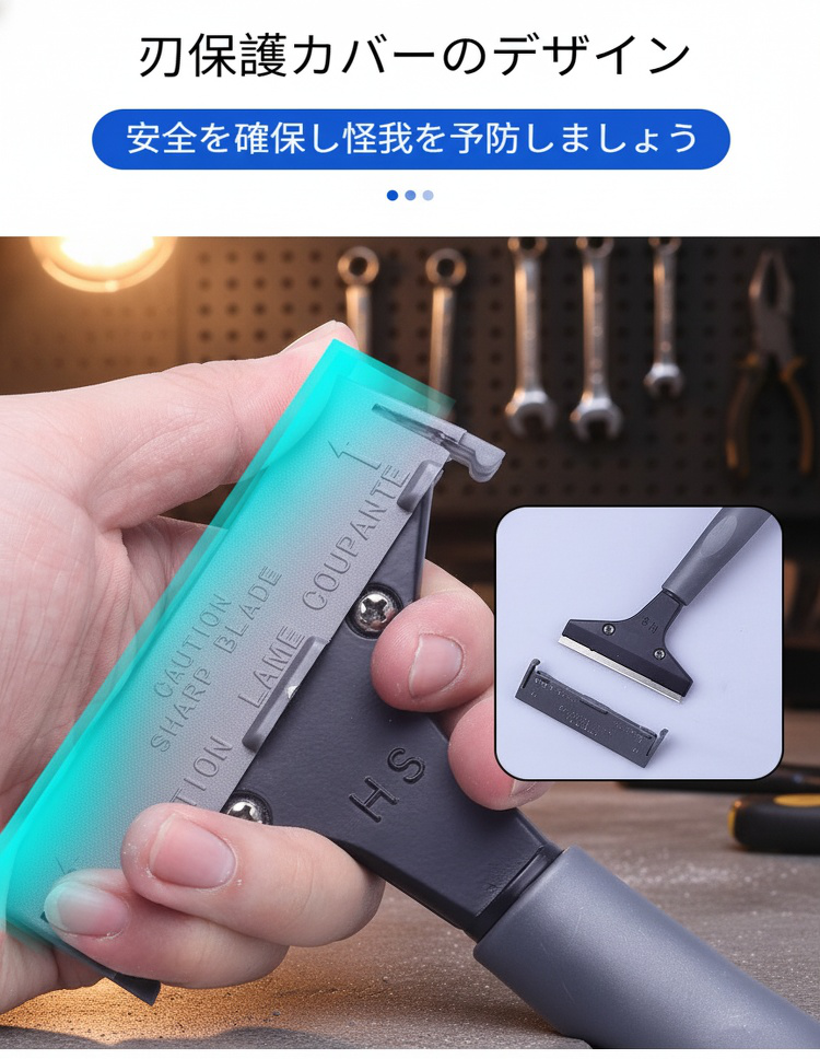 多用途に使える大理石スクレーパー
