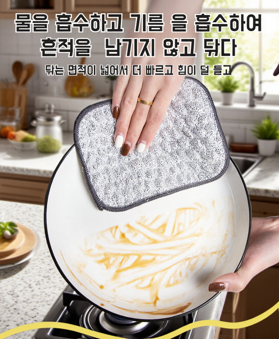 세척이 쉬운 주방용 은사 면사 수건